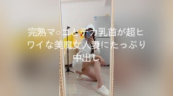 大奶妹家中振动棒伺候