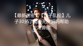 【终极调教2021】91神权工作室出品-淫荡琳儿口舌美穴 吸力超赞 粉丝团的小哥哥已经被我榨干了 高清720P原版无水印