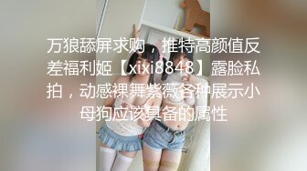 FC2 借了高利贷无法偿还的美女最终还是沦为了债主的玩具被多人强操 (2)