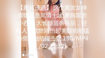 [MP4/2890M]8/7最新 童颜丰满骚货性爱啪啪各式COS换装风骚诱惑激操做爱VIP1196