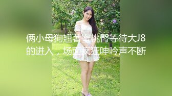 麻豆传媒最新出品MSD015 -色从天降小偷入室盗窃强干肉欲发泄小美女