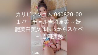 【超火❤️乱伦家庭】91大神弟大物勃妻女共侍一夫天仙女儿已被操成淫娃鲜嫩白虎身材又好极致享受酮体侍奉