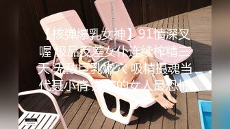 极品丝袜美女酒店打牌输钱太多还不起只能肉偿和牌友一女战3男玩4P.男的说：她的B怎么操都是那么紧！全程国语！