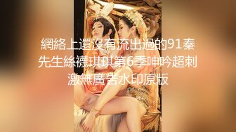 【乱伦❤️通奸大神】善良的小嫂子✿ 爆裂白丝情趣在楼道间做爱 美妙呻吟混响 门口后入蜜臀超刺激 内射淫精[185MB/MP4/20:51]