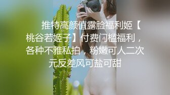 ✿顶级女神✿ 最新极品蜜汁白虎神鲍尤物▌娜娜▌