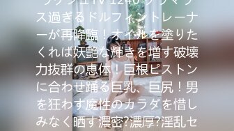 【新速片遞】 十月最新流出大神男扮女装潜入水上乐园更衣室偷拍❤️差点翻车被机车母女发现异样对着看4K高清版[1438MB/MP4/29:03]