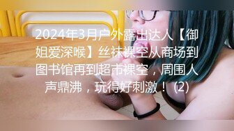 高能预警！10万粉极品身材颜值巅峰比女人还女人清纯外围T【小奶油】私拍，被金主各种玩肏，嗲声嗲气雌雄难辨直男最爱11 (6)