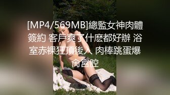 XK-8067 程序员的奇幻之旅1 灵魂侵占 程序猿的百妹淫深