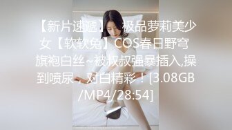 《震撼福利✿出轨的人妻》老公一早回去上班了，我马上跑去了老情人家里约操，没想到他弟弟也在老情人的鸡巴实在太大了