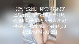 后入徐州情趣内衣少妇