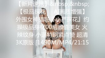 [MP4]STP33129 豪乳女神 Diary 淫亂實錄 豪乳女友幻身狐尾女仆用蜜穴盡心伺候單男 VIP0600