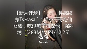 [MP4/685MB]2023-2-26酒店周末情侣大放送你方唱罢我登场大叔侧入美女尖叫