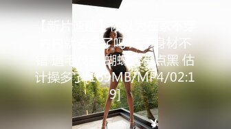 2对年轻小情侣相约酒店4P激战，你的女友也是我的女友