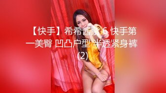 最新顶级SSS极品女神▌璃奈酱 ▌日系风情旅馆美人的邂逅 极嫩白虎神鲍 玩乳揉穴淫水泛滥成灾108P1V