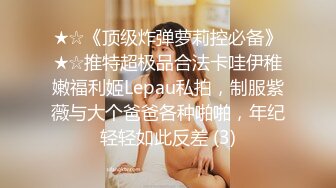 美女妈妈被儿子朋友看到的羞耻土气内衣