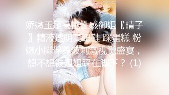 【新片速遞】&nbsp;&nbsp;✨【酒店监控偷拍】吊床房极品气质美乳眼镜小女友操完妹妹开心死了！[866MB/MP4/49:38]