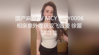 [MP4/853M]高颜值00後连体黑丝三姐妹线下强强联合组织联谊,场面火爆,跳蛋都玩没电了