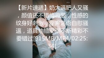 [MP4/ 619M]&nbsp;&nbsp;猪肉佬寻欢操巨乳女技师，揉着大奶掰骚穴，跪着深喉交，后入撞击奶子晃动