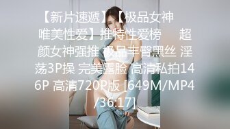 《极品反差婊✿泄密》露脸才是王道！推特清纯大波翘臀奔放正妹【辉夜姬】私拍各种反人类调J群P喝尿P击多人颜射场面令人乍舌