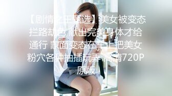 大学女厕全景偷拍20位小姐姐嘘嘘各种美鲍轮番上场 (13)