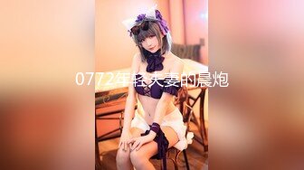 -性感黑丝高跟美女主播珍妮芙和网友一对一抠逼自慰