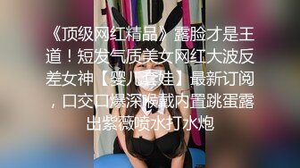 娱乐城女厕偷拍 马尾辫大眼睛美女 肥美的阴唇 整齐的穴毛