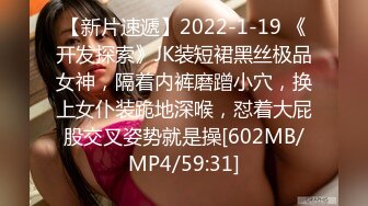 [MP4/ 180M] 女神在我胯下承欢，吃鸡、舌头打转，JK学生服装，美丽的脸蛋最后还要遭受颜射！