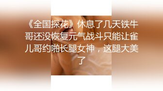 眼镜伪娘 喵喵这下麻了 只有很变态的时候才能撸出来