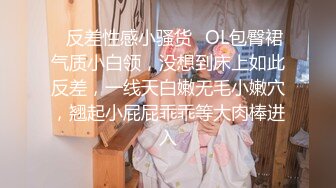 老中医SPA养生馆，来了一个白皙丰满少妇，男技师用手指抠逼少妇受不了 淫水滋滋的声音