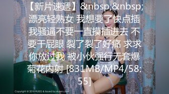 [MP4/1.1GB]巨乳漂亮眼鏡少婦吃雞啪啪 上位騎乘全自動 奶子嘩嘩 爽叫連連