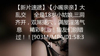 STP28089 國產AV 天美傳媒 TMP0013 老婆送的年輕辣妹 雷夢娜