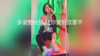 居家小情侣，网红脸妹子黑丝大长腿，无套啪啪