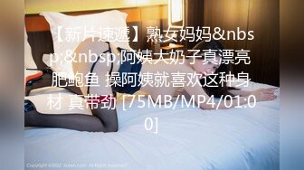 [MP4/250MB]天使映畫AN9-004女子圖鑑-操醒女兒的那個早晨