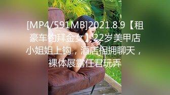 [MP4/ 1.87G] 高颜值时尚性感御姐约到酒店，肉体太极品了丰腴肉肉的，丁字裤揉捏扣搓滋味好爽