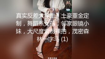 淫荡挑逗之被男技师按摩