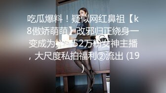 [MP4]外围女神场不间断 170cm平面模特&nbsp;&nbsp;69啪啪&nbsp;&nbsp;给你想看的全部