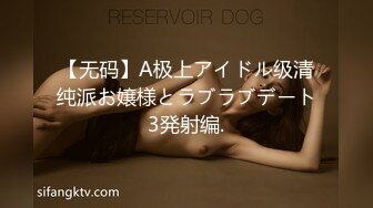 [MP4/ 220M] 小清新萌妹 甜美可爱萝莉pinkloving脱下白色纯欲小内裤 露出粉嫩无毛可爱白虎小嫩穴 被大鸡巴哥哥疯狂冲刺