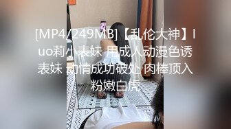 麻豆传媒 MDWP0030 淫行指压中心 新人女优 莫夕慈