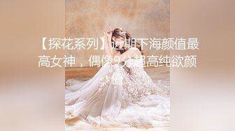 女神颜值姐妹花【无敌兔兔】双女激情，包臀裙红色丝袜，顶级美腿超诱人，道具大屌骑乘插穴