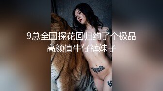 科技楼蹲守牛仔裤美女的小嫩B??这么长的B毛该修剪一下了