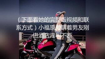 【新片速遞】哥哥的小骚宝贝，无毛白虎丝袜高跟情趣肚兜勾搭送快递的小哥，口交足交舔蛋蛋好骚，让小哥各种抽插浪叫不止[204MB/MP4/32:25]