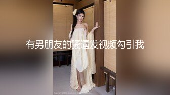 [MP4/ 2.08G]&nbsp;&nbsp;漂亮小姨子全程露脸丝袜情趣活好不粘人，莞式全套伺候小哥哥释放泄欲