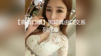 夜总会偷拍漂亮的高跟美女尿尿 明明有纸巾却不檫BB 不知道这是什么梗