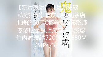 【91CM-064】女模面试 #文琪