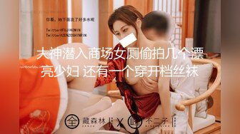 91原创大神【辽宁夫妻】粉丝群福利，奴性十足的贱婊子骚妻【丝欣Mm】舔脚滴蜡口交啪啪各种性爱自拍