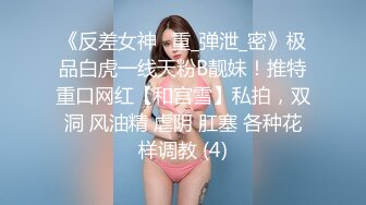 探探约的巨乳，真的淫