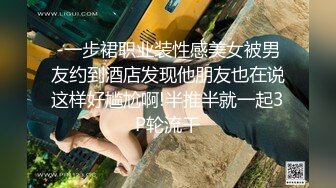 【性感白虎少女】小鹿 极品露脸貌美Cos元神妮露 水晶棒疾速入侵蝴蝶嫩穴 高潮喷汁蜜道律动收缩 快感追击高潮不断