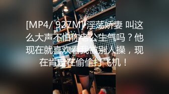 [MP4]STP24367 第一白虎美穴18极品萌妹&nbsp;&nbsp;扎着麻花辫黑白丝袜&nbsp;&nbsp;翘起双腿给你看小穴&nbsp;&nbsp;按摩器玻璃棒双管齐下&nbsp;&amp