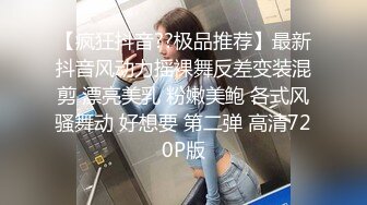 【顶级震撼?极品骚婊】最新流出万狼求购OnlyFans地狱调教大咖【狗王】私拍第三季~吃精双通车震各种刺激玩法