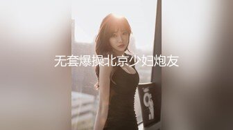 天美传媒品牌新作TM0162《性爱笔记》名字写到性爱笔记上的人会渴望做爱 高清720P原版首发